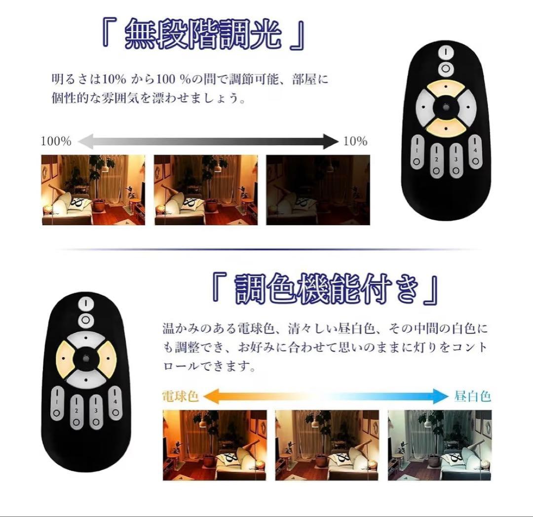 ダクトレールライト LEDスポットライト調光調色 （40W形相当） リモコン付き