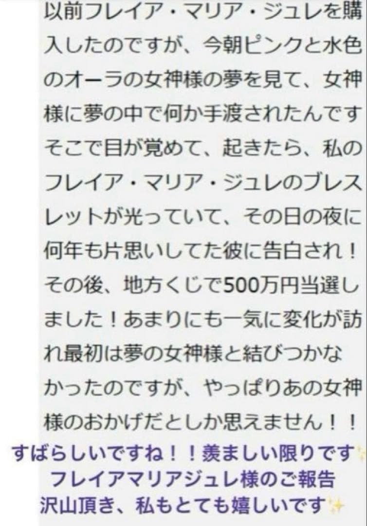 6割引【人生大逆転！一撃で金運上昇✨】富と繁栄✨3333日祈祷✨金龍様と弁財天様