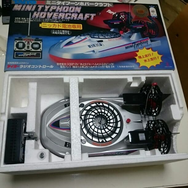 【送料無料】タイヨー  ミニタイフーン  ホバークラフト ラジコン
