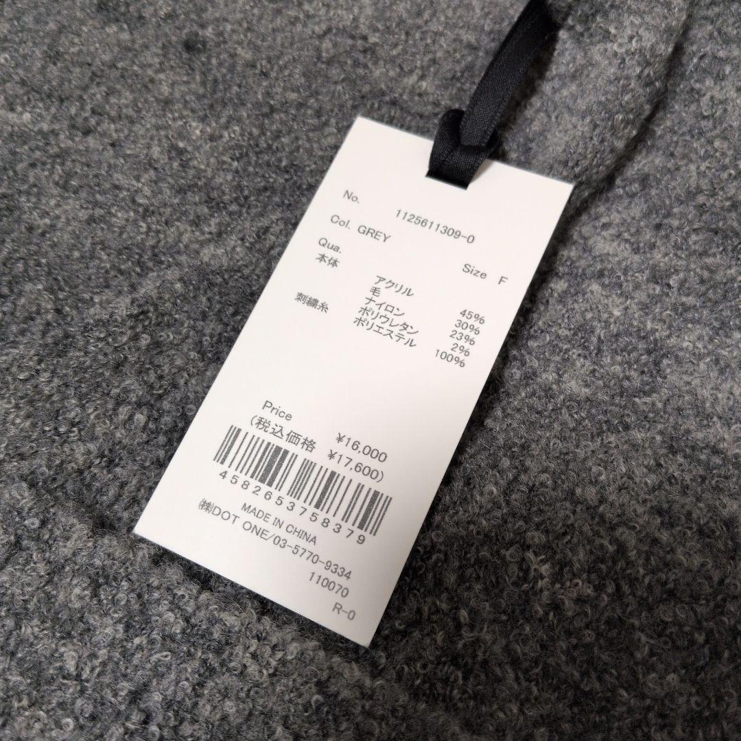 EIMY ISTOIRE 新品タグ付　ブークレニットカーディガン　GREY