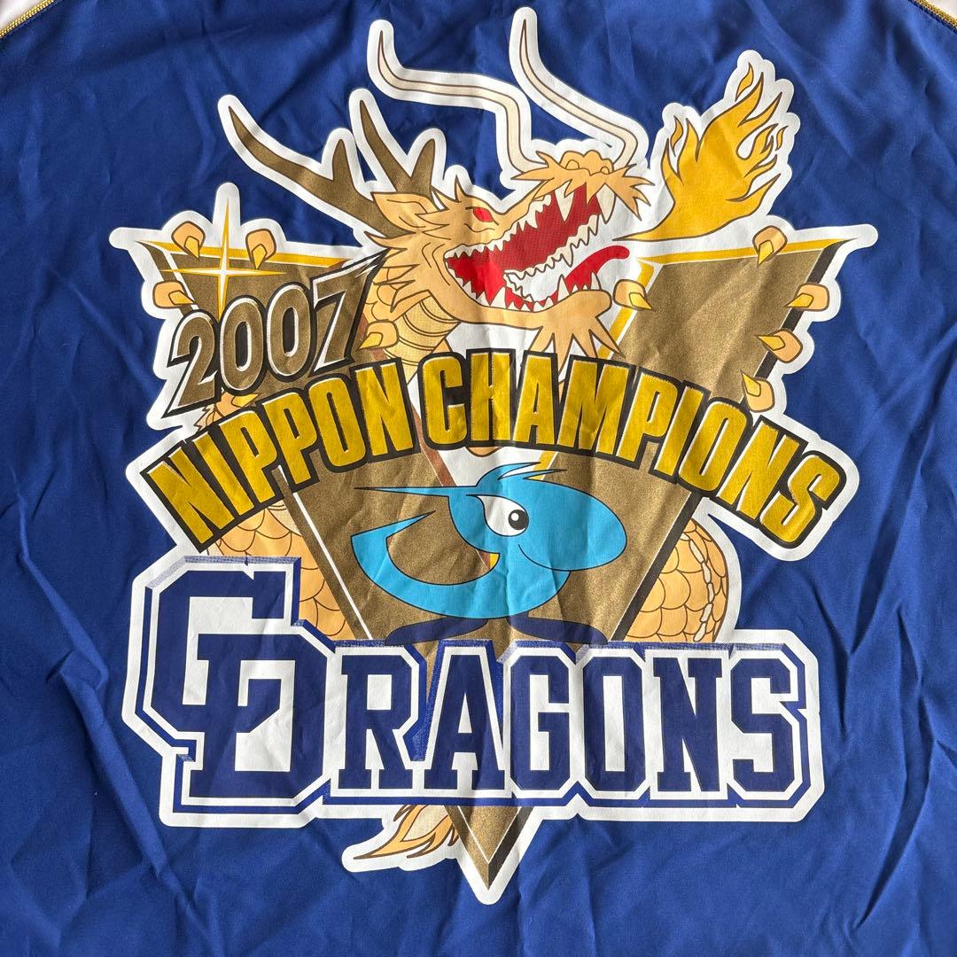 中日ドラゴンズ2007年日本シリーズ優勝記念ジャケット ユニフォーム ミズノプロ