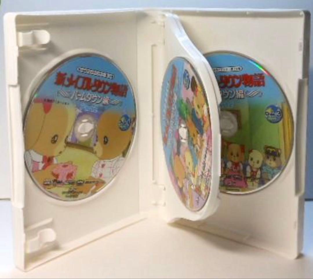 新メイプルタウン物語パームタウン編DVDデジタルリマスター版Part1.2セット