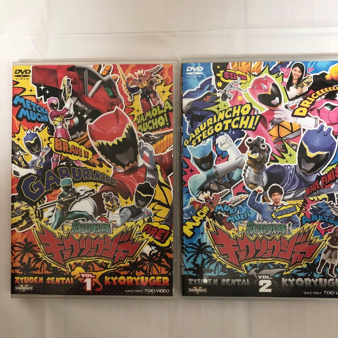 獣電戦隊キョウリュウジャー VOL.1〜12 全巻セット