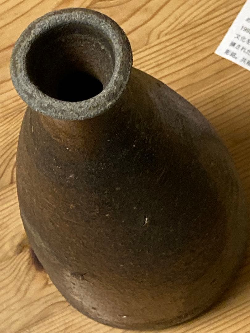 陶器の壷 木箱付き 作家サイン入り