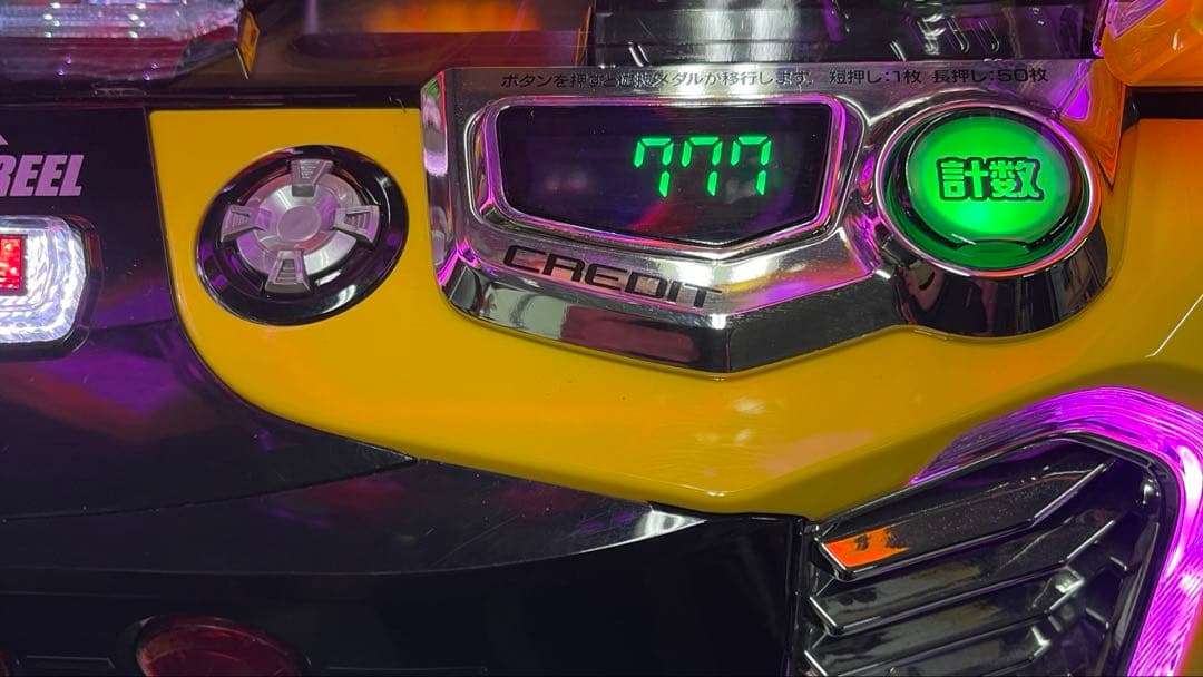 かぐや様は告らせたい 実機藤原千花＆伊井野ミコ 2モード搭載 バイブONOFF