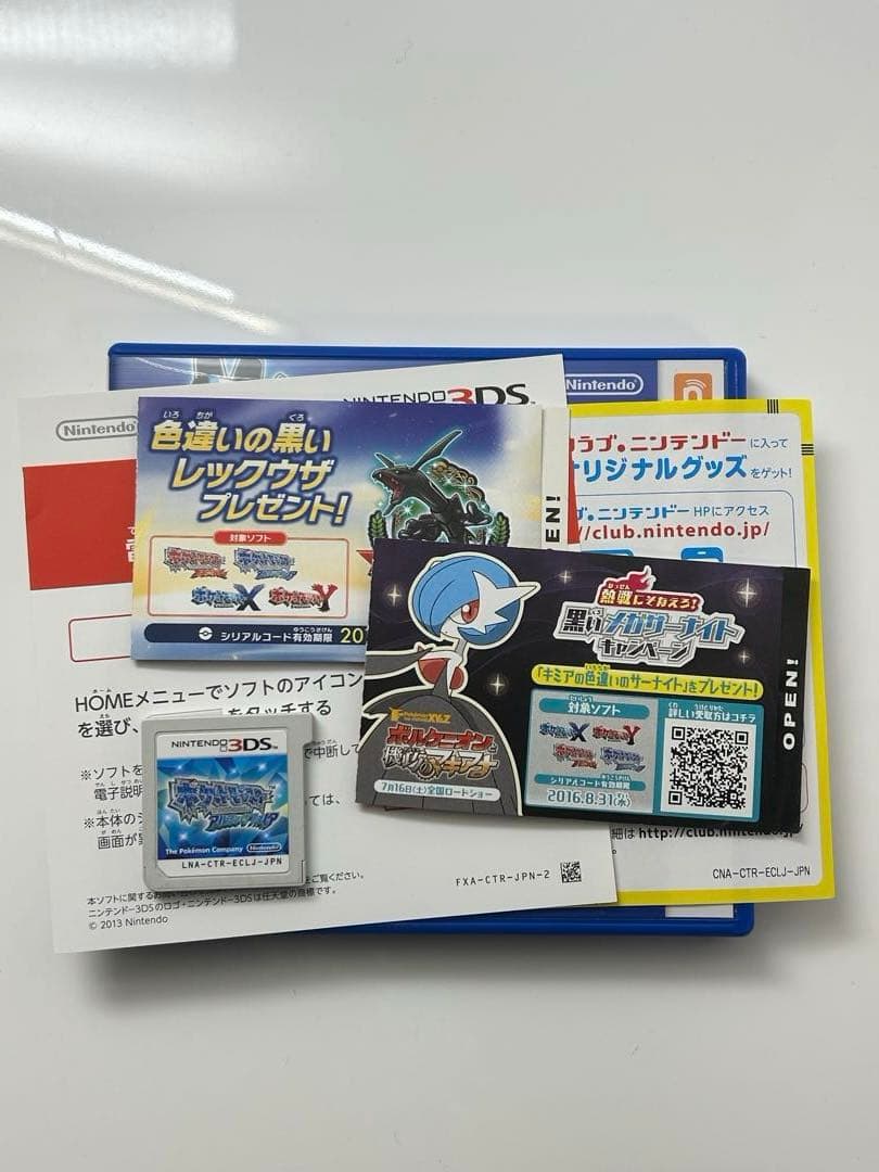 ポケットモンスター　オメガルビー　キミアのサーナイト 色違いレックウザ 台紙付き