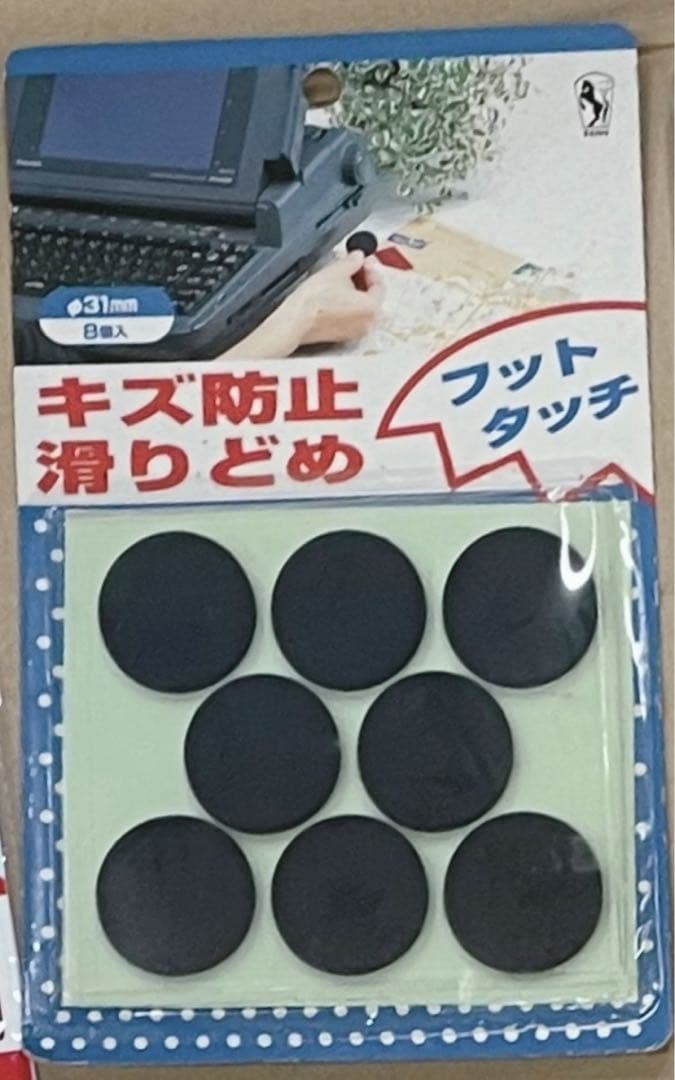 チェア ナチュラル 玄関椅子 収納 アイリスオーヤマ 木製 ベージュ スツール