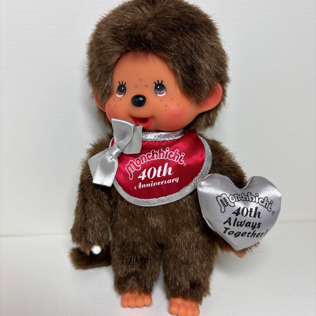 100体限定 40周年記念 東京駅いちばんプラザ モンチッチ 男の子 02856