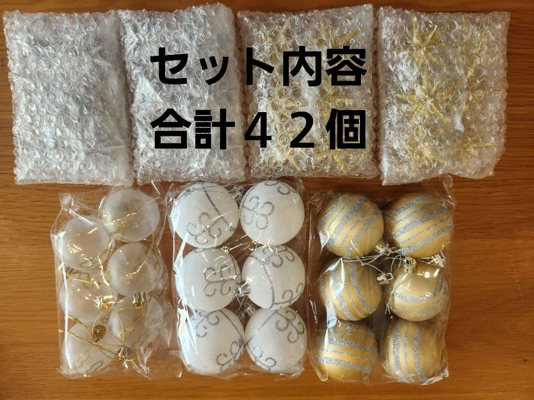 【新品未開封】ベツレヘムの星 オーナメント クリスマス