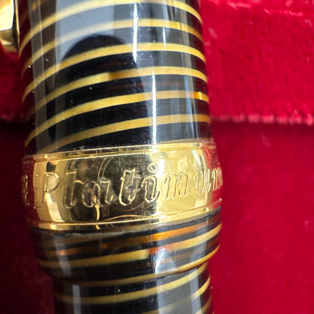 PLATINUM 万年筆 黒と金のストライプ