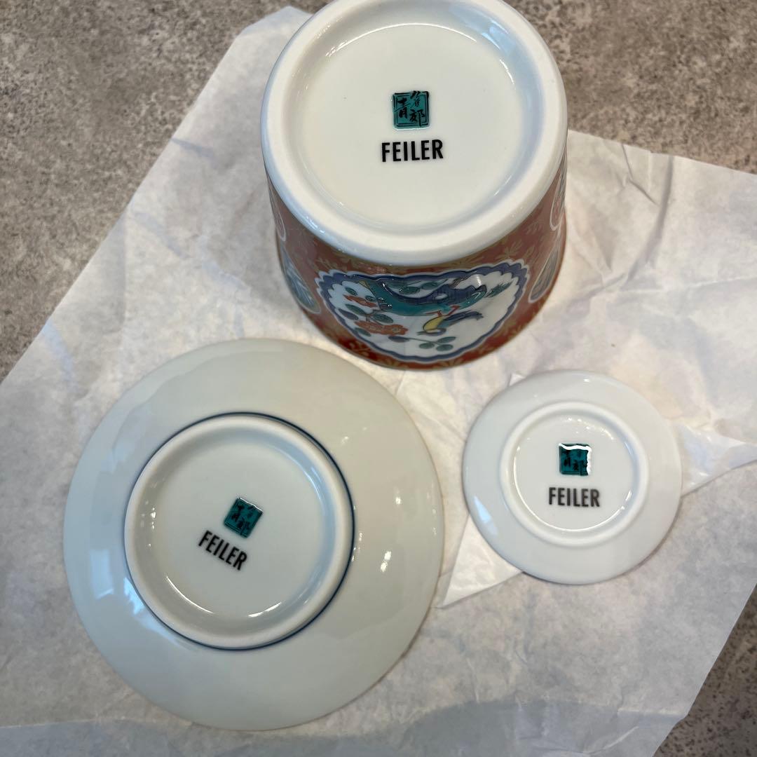 新品未使用　FEILER フェイラー　九谷焼3種類3セット　食器ハイジ