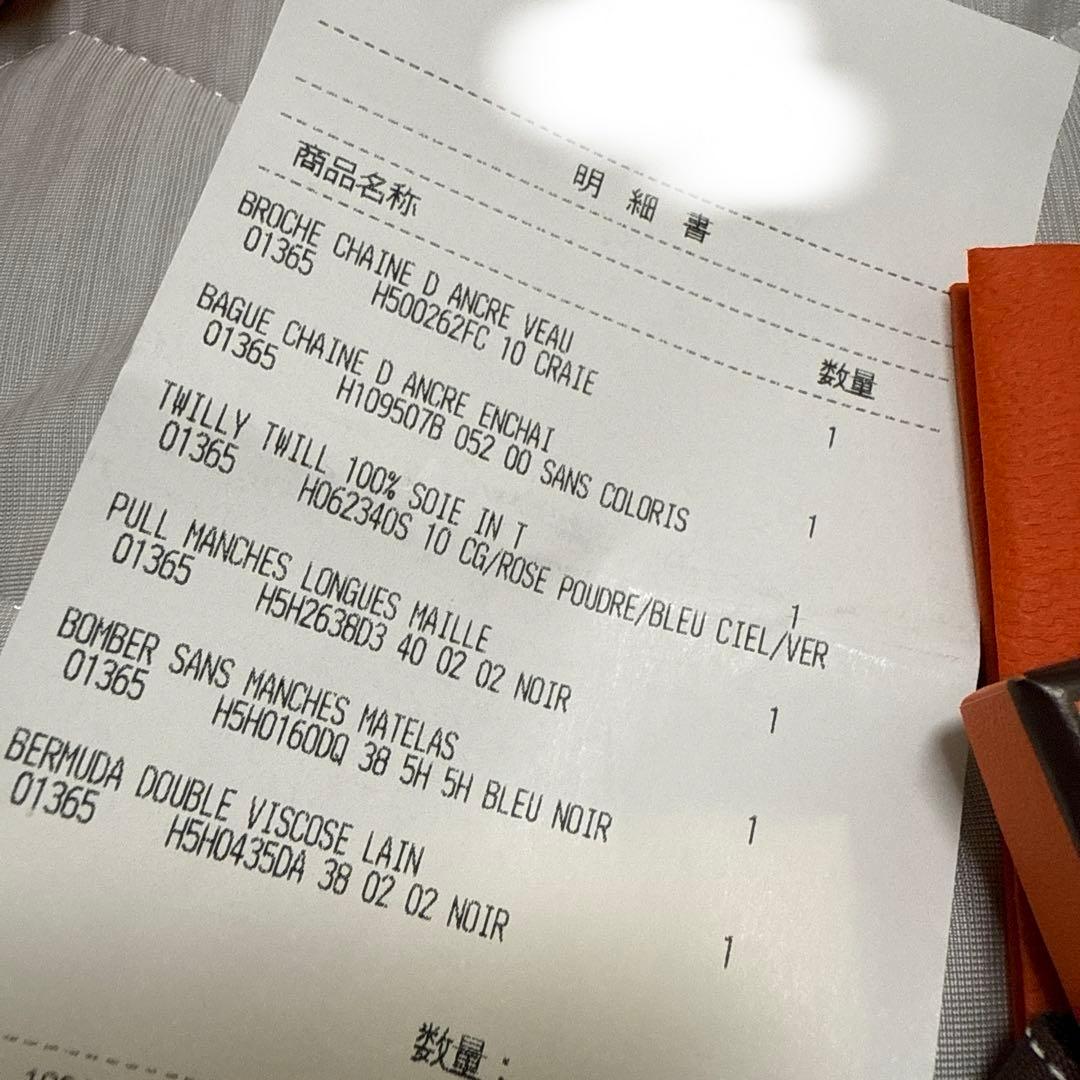 新品未使用エルメス　ブローチ　バッジ　シェーヌダンクル