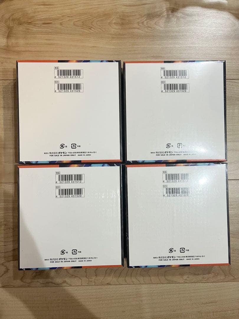 ポケモンカード　インフェルノX シュリンク付き　4box