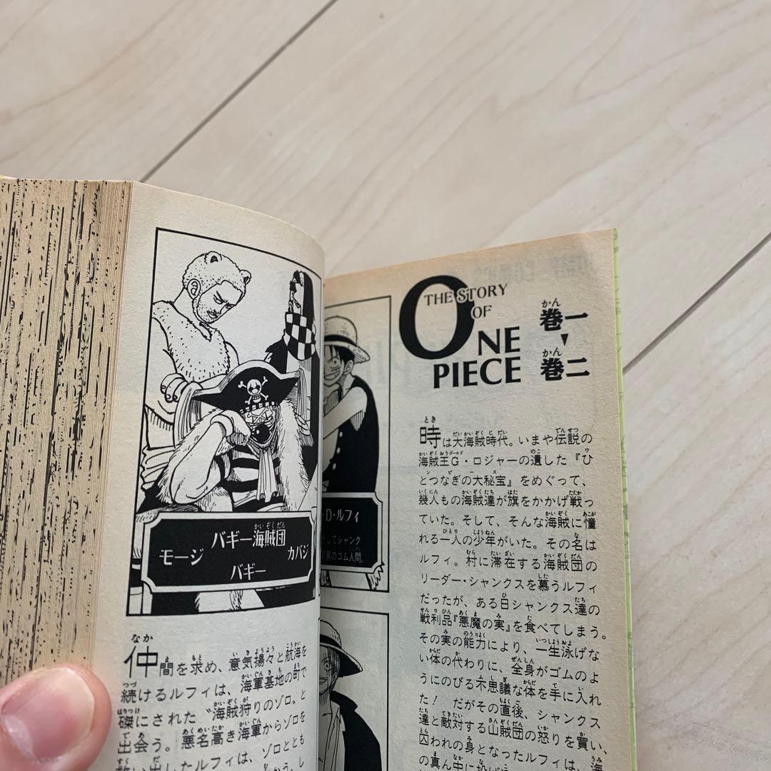 ワンピース 1〜105巻セット 少年ジャンプ　漫画