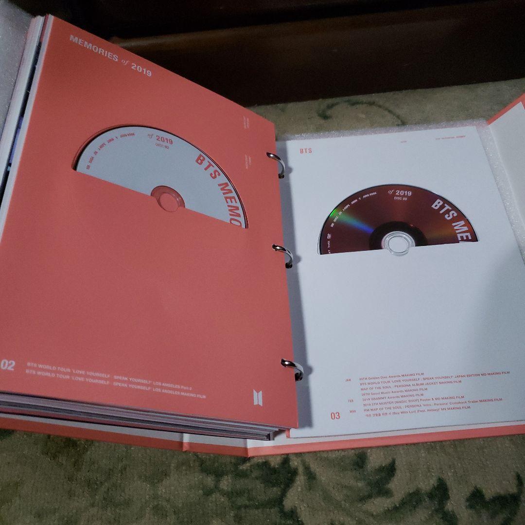 BTS4点セット