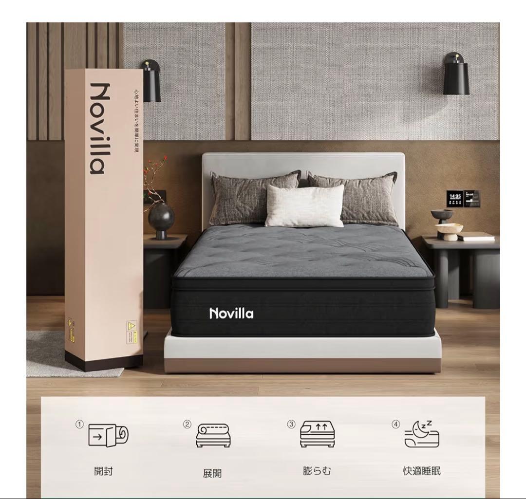 Novilla スプリングマットレス 140x195x26cm