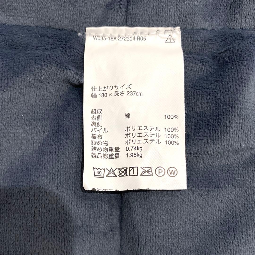 MUJI 楕円こたつ（小）MJ-KDFS1100/N 無印のこたつ布団とセット