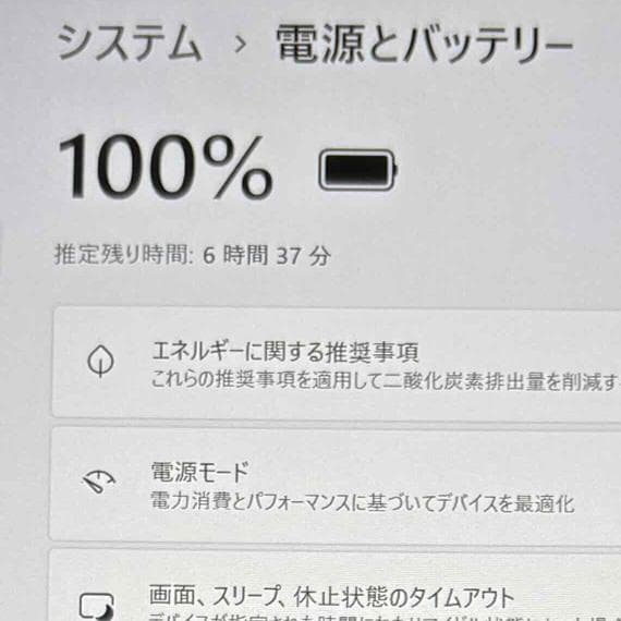 y72美品＊Lenovo ThinkPad L13 第10世代i5 SSD512