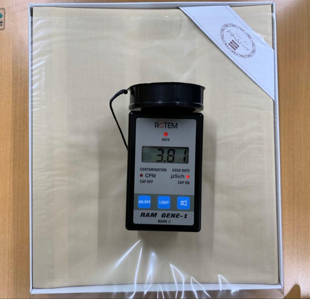 【リアン】ホルミシス・シーツ（ダブル2枚）