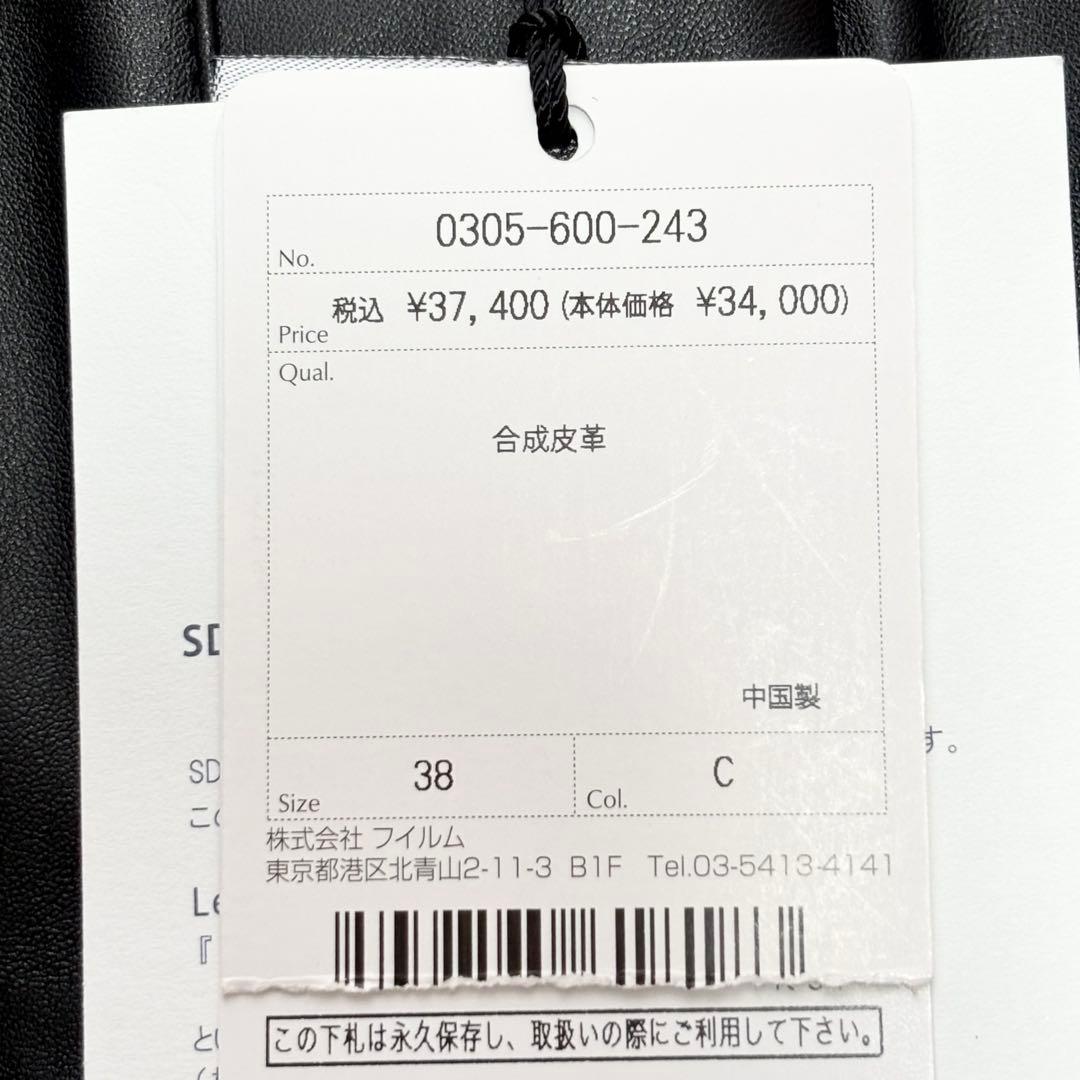 【新品】24AW ソブ フェイクレザーノーカラージャケット 黒 現行 ダブスタ