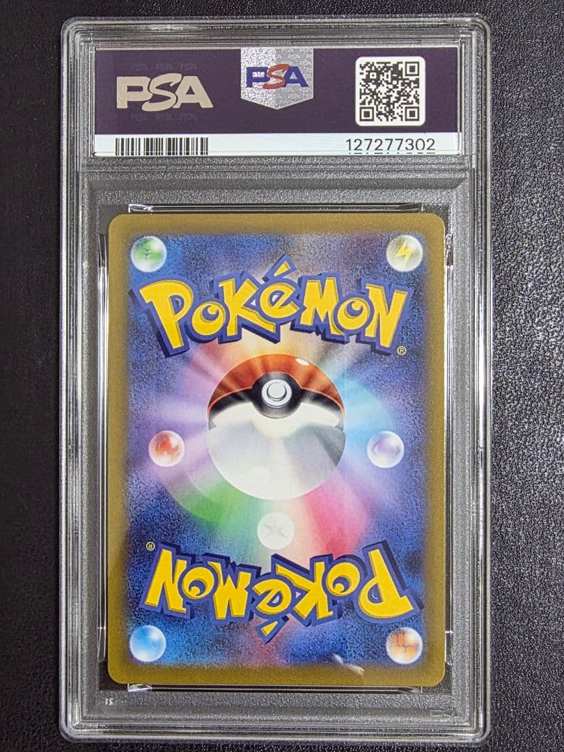 【PSA10】ピカチュウ　プレシャス　323 promo