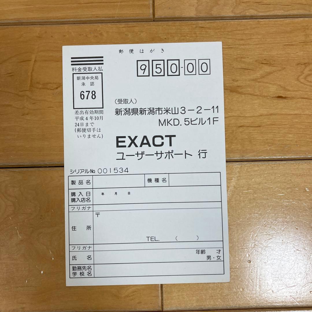 ナイアス　NAIOUS x68000 EXACT エグザクト