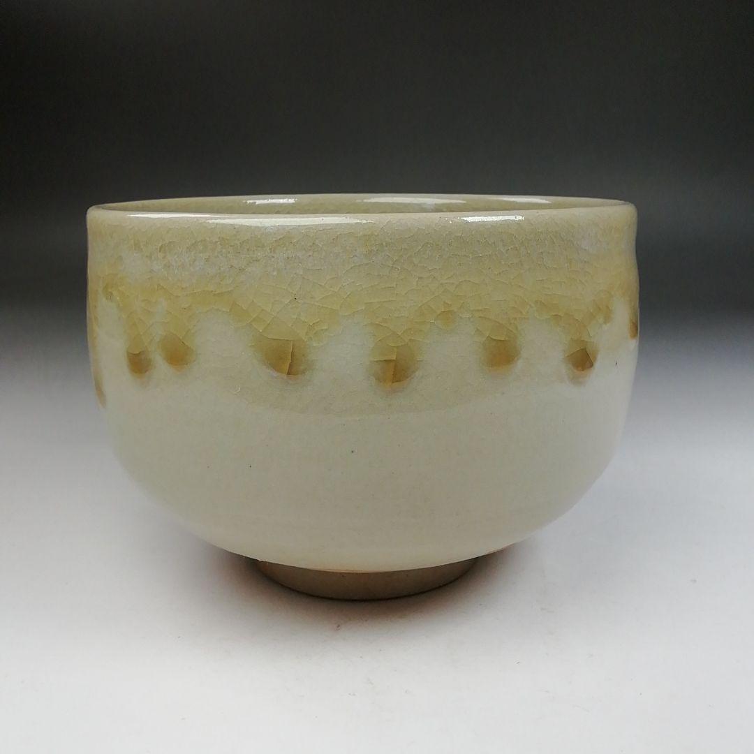 Ｗ１８８　茶碗　『因久山焼』『八代　芦沢保親 作』　共箱　抹茶碗　茶道具