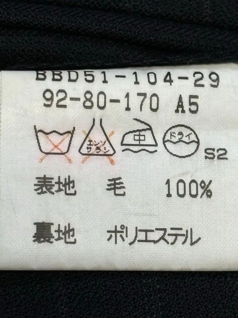 【美品】バーバリー　セットアップスーツ　濃紺ストライプ スーツ 表地毛100%