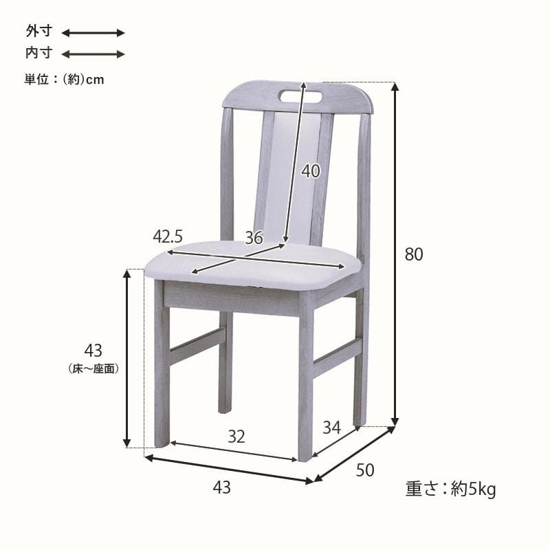 ゆうまる　2脚セット【新品】ダイニングチェア　シンプル
