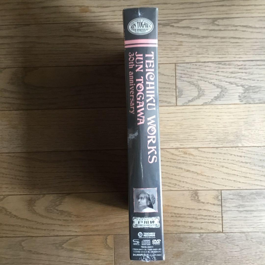 【限定廃盤！新品未開封】戸川純芸能生活30周年記念BOX　テイチクイヤーズ