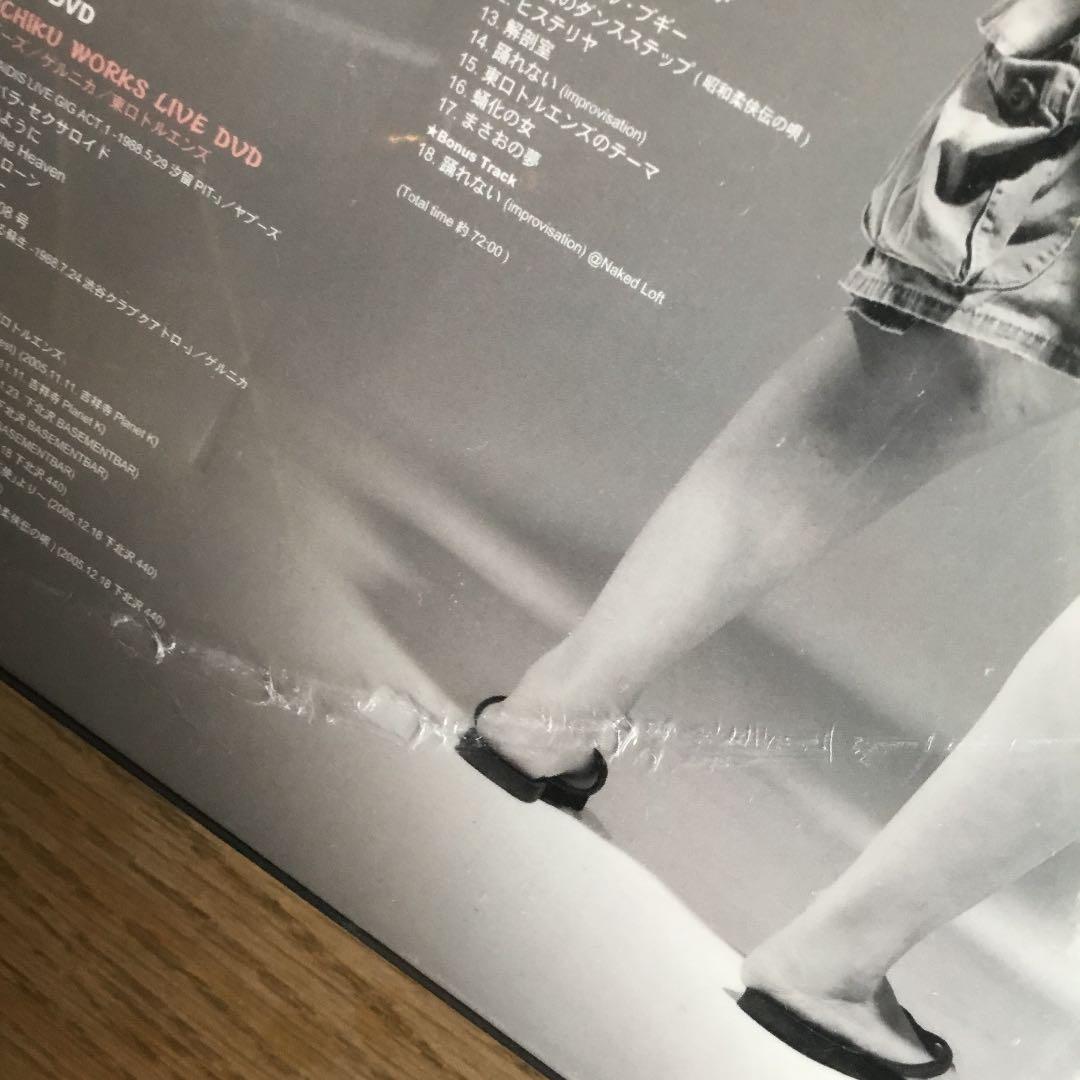 【限定廃盤！新品未開封】戸川純芸能生活30周年記念BOX　テイチクイヤーズ