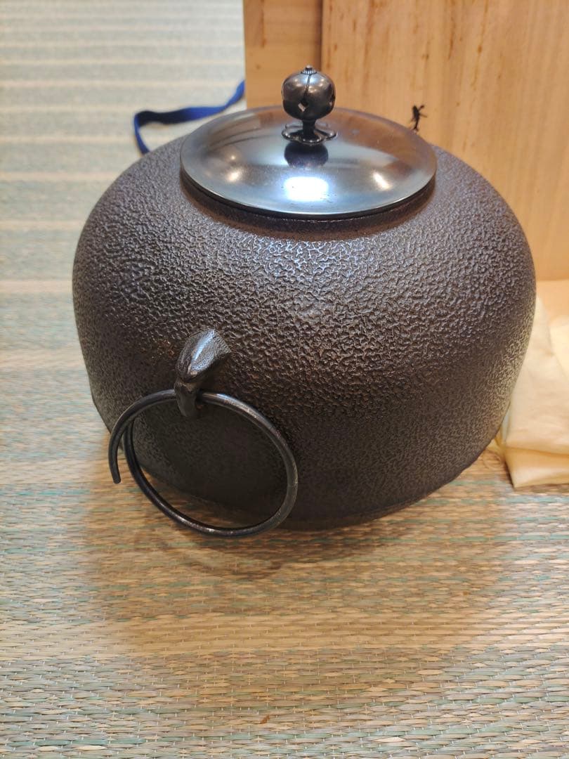 須藤浄義 丸釜 在銘 共箱 茶釜 鉄釜 煎茶道具 時代物 茶事 茶道