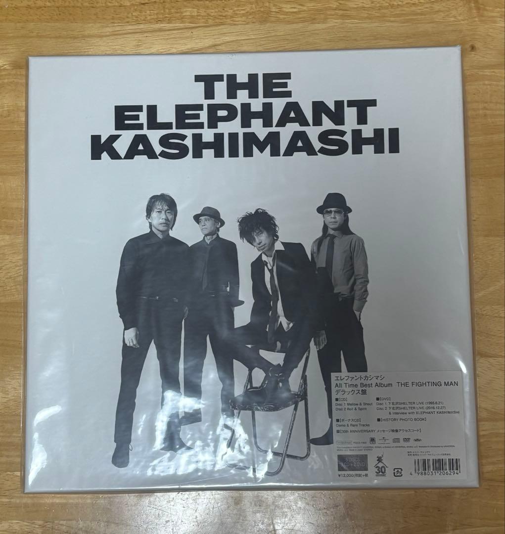 新品 エレファントカシマシ All Time Best Album デラックス盤