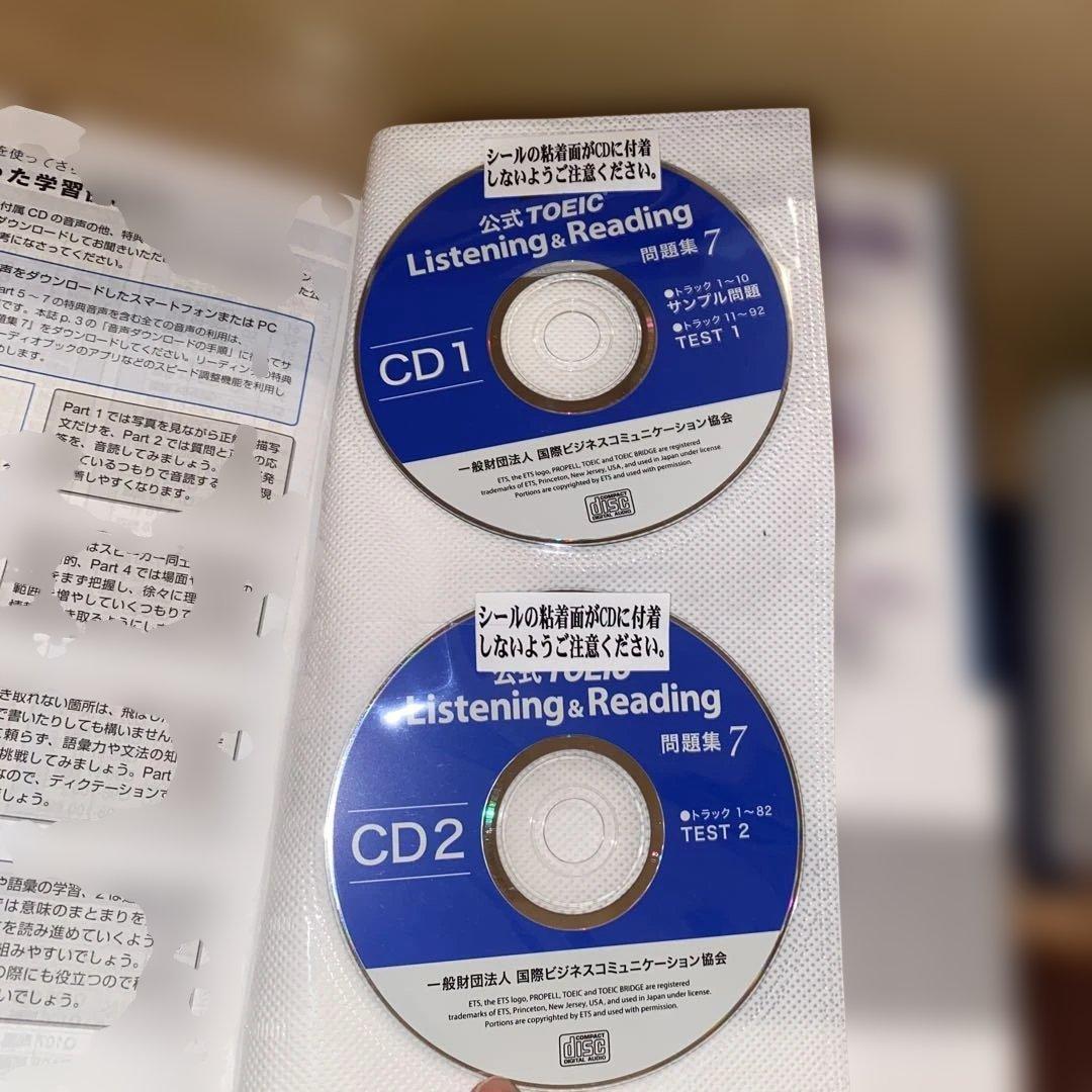 公式TOEIC Listening & Reading 問題集 8冊セット