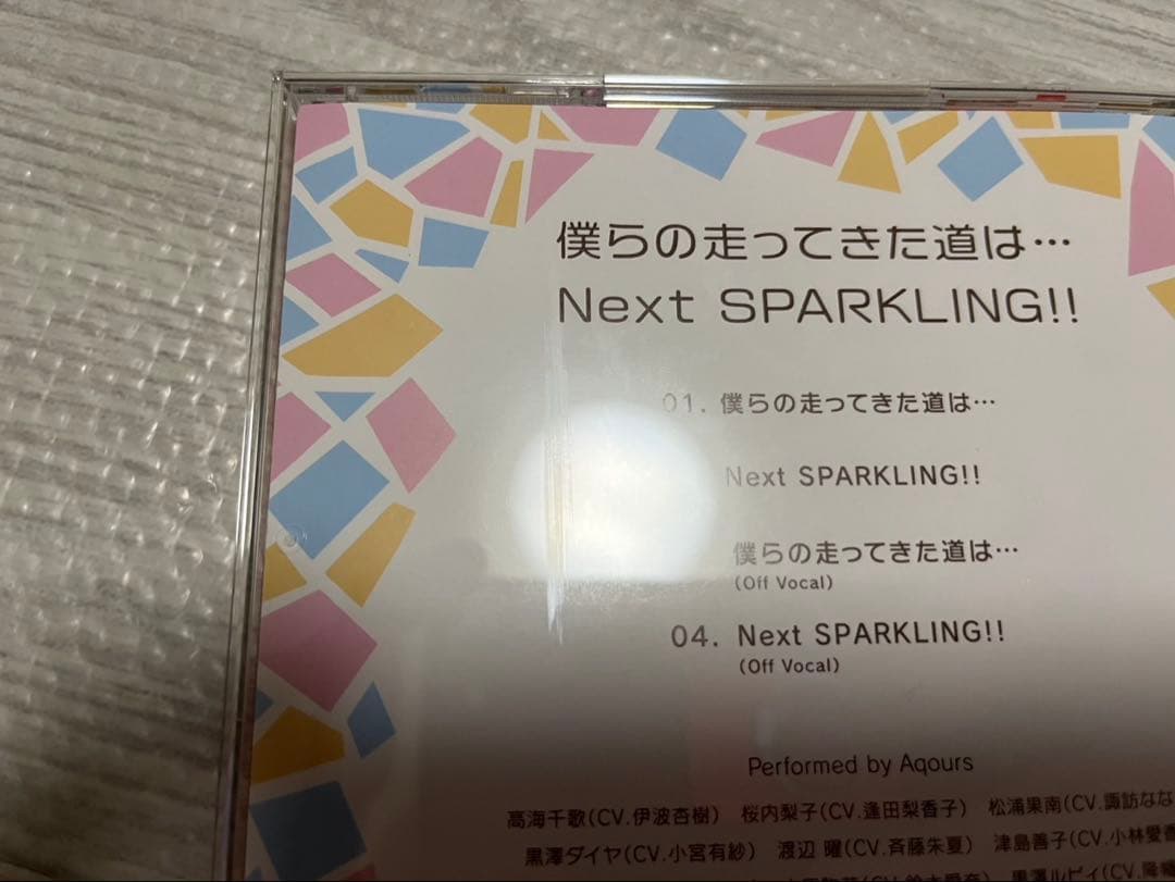 ラブライブ　Aqours cd まとめ