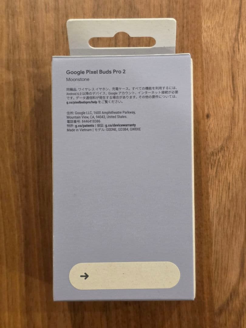 お*け様 【新品未使用】Google Pixel Buds Pro 2 Moon