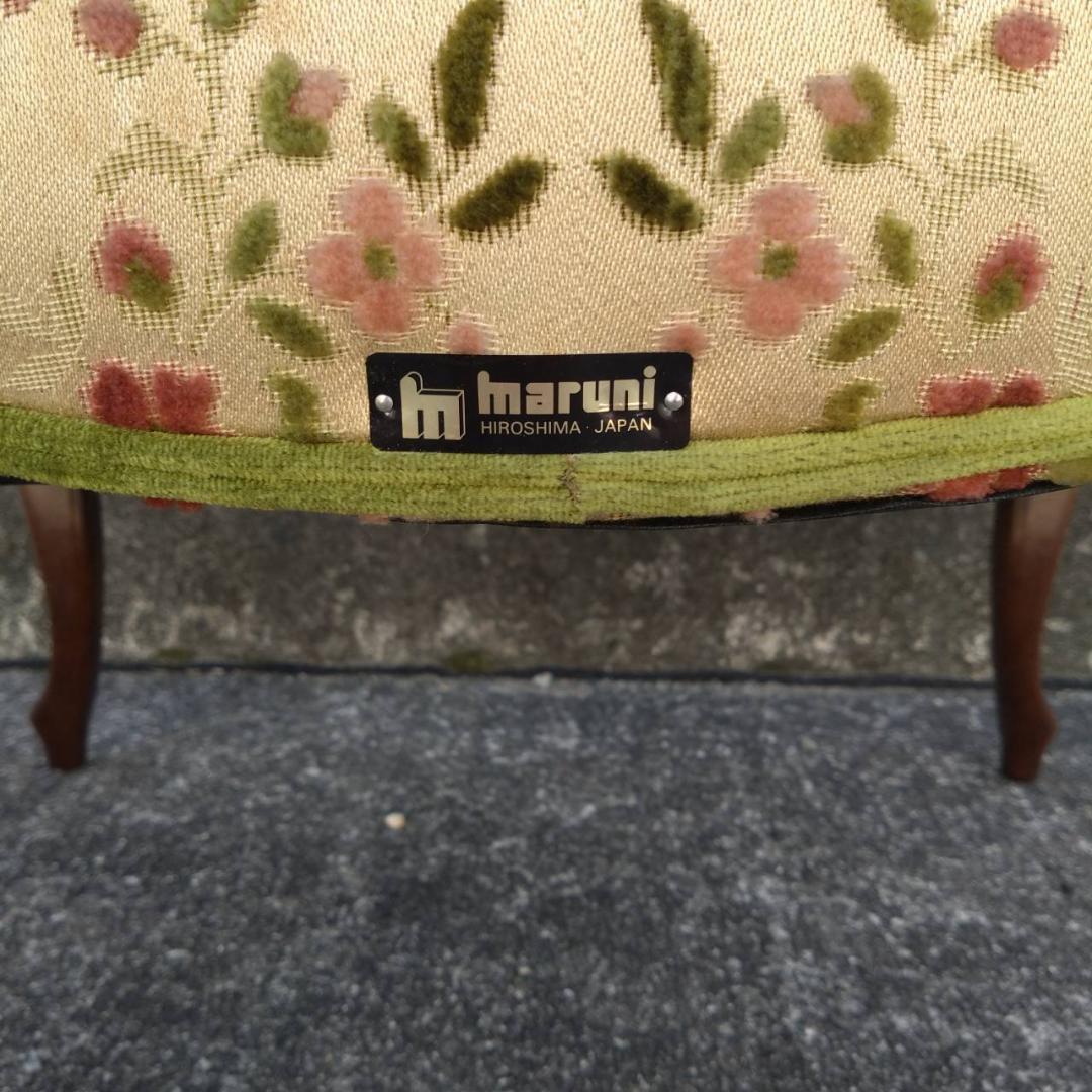 マルニ　猫脚　アームチェア　A