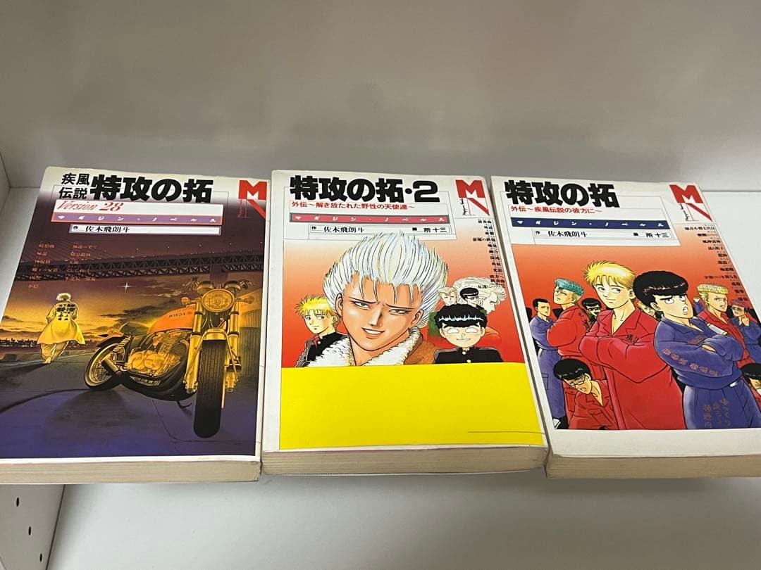 REKC版　第1刷発行　特攻の拓 全巻セット+おまけ