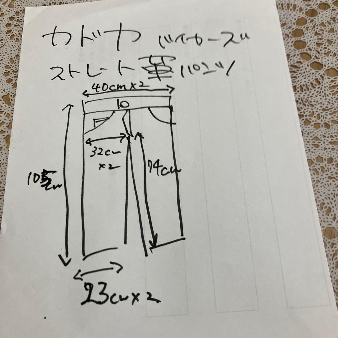 最終価格❗️売り切り‼️カドヤ　W33 本革パンツ