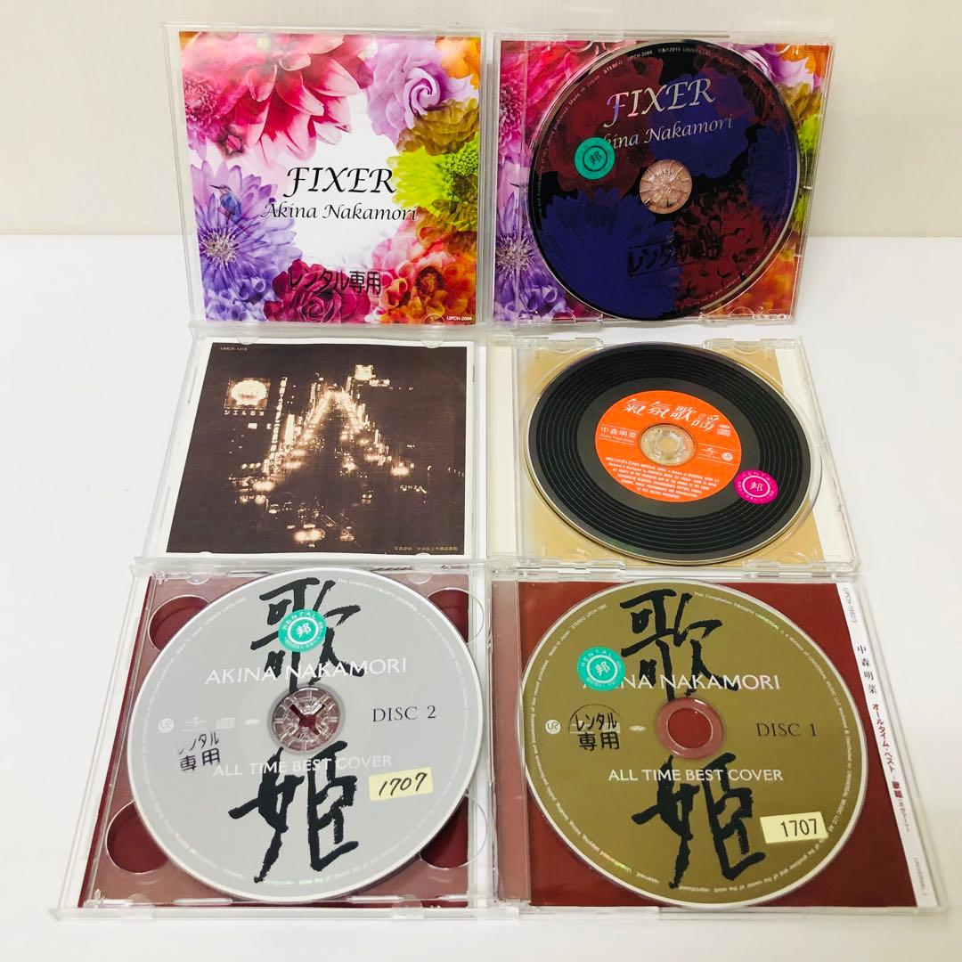 中森明菜　CD11作品セット