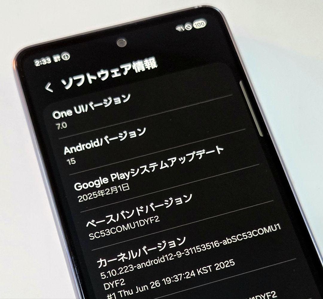 中古品Galaxy A53 5G Awesome Blue SC-53C