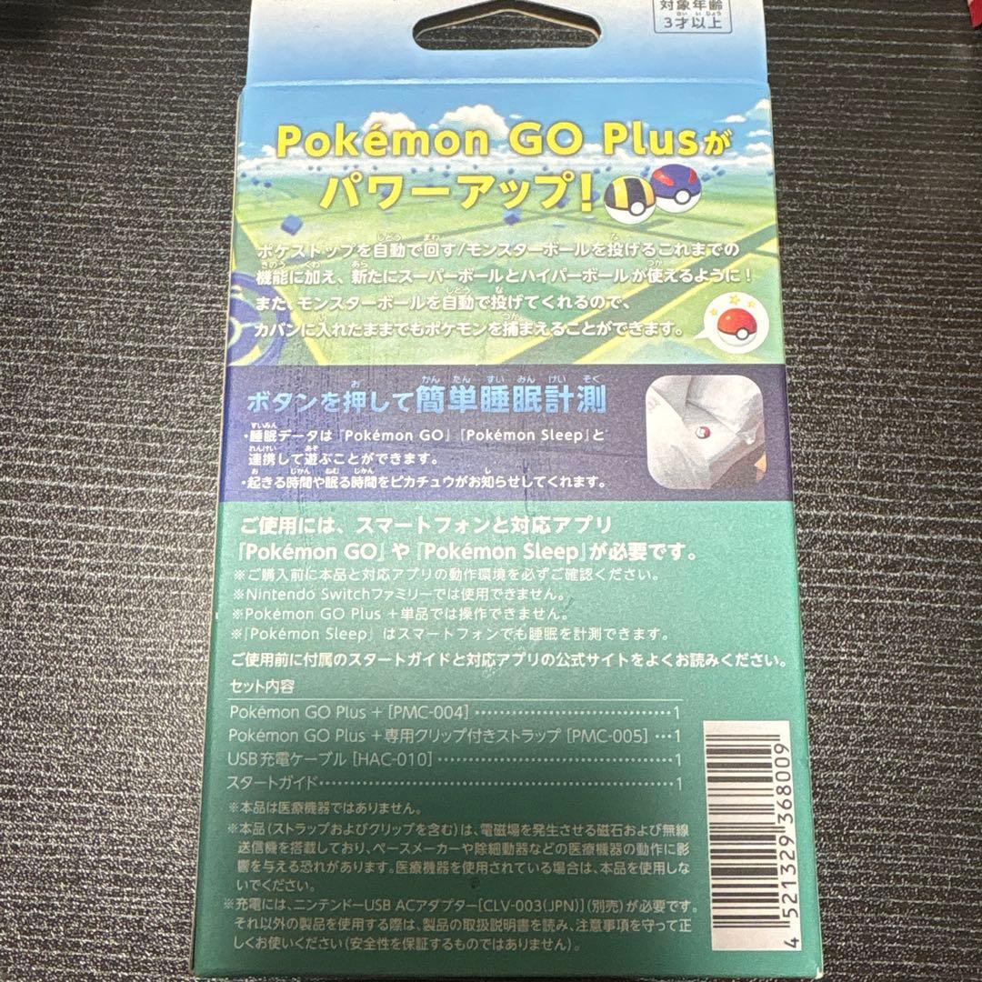 【新品未開封】 Pokemon GO Plus + ポケモンGO プラス