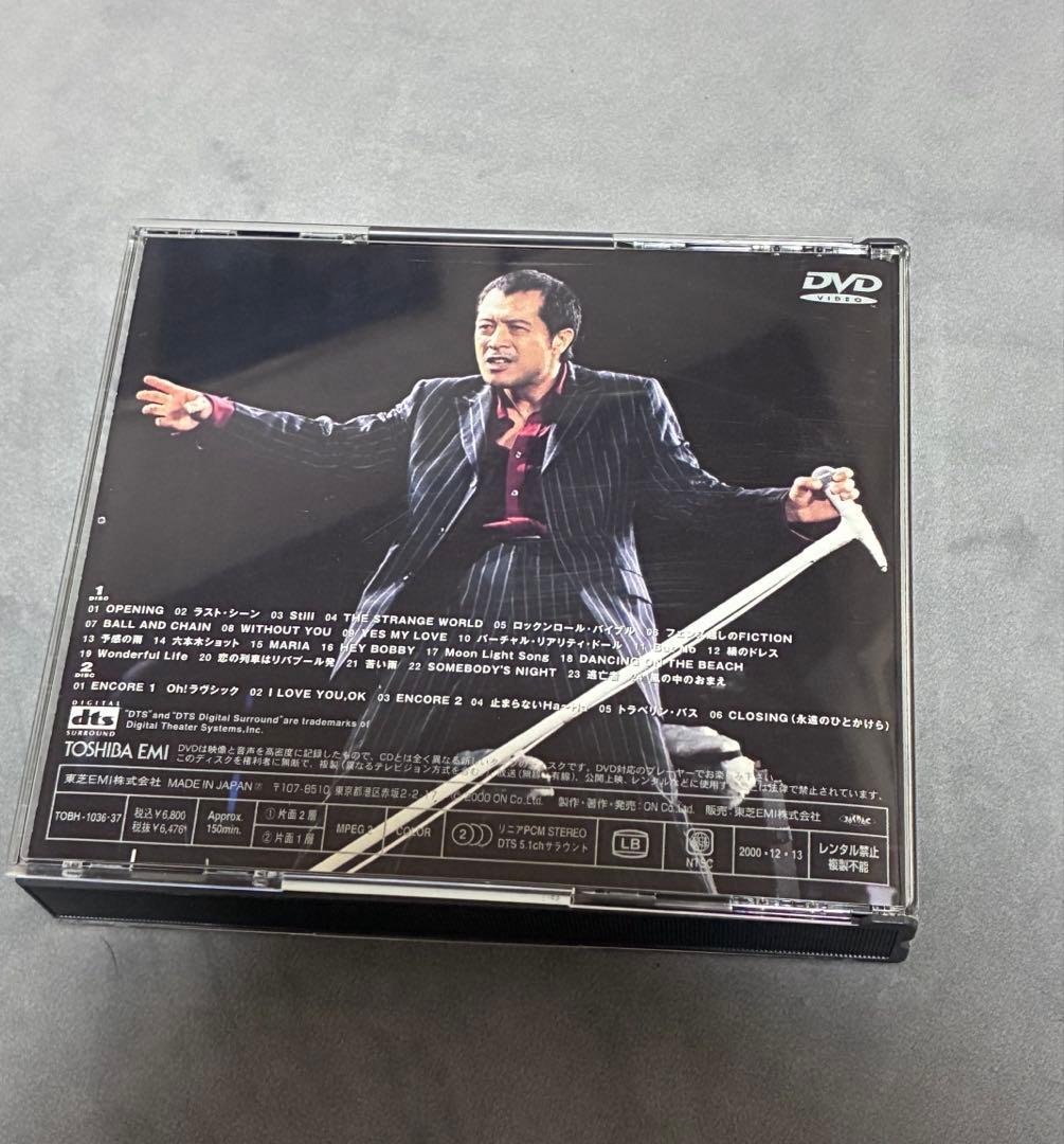 矢沢永吉 TONIGHT THE NIGHT ありがとうが爆発する夜