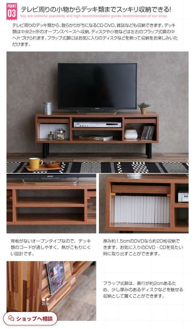 Brick テレビボード 幅110cm