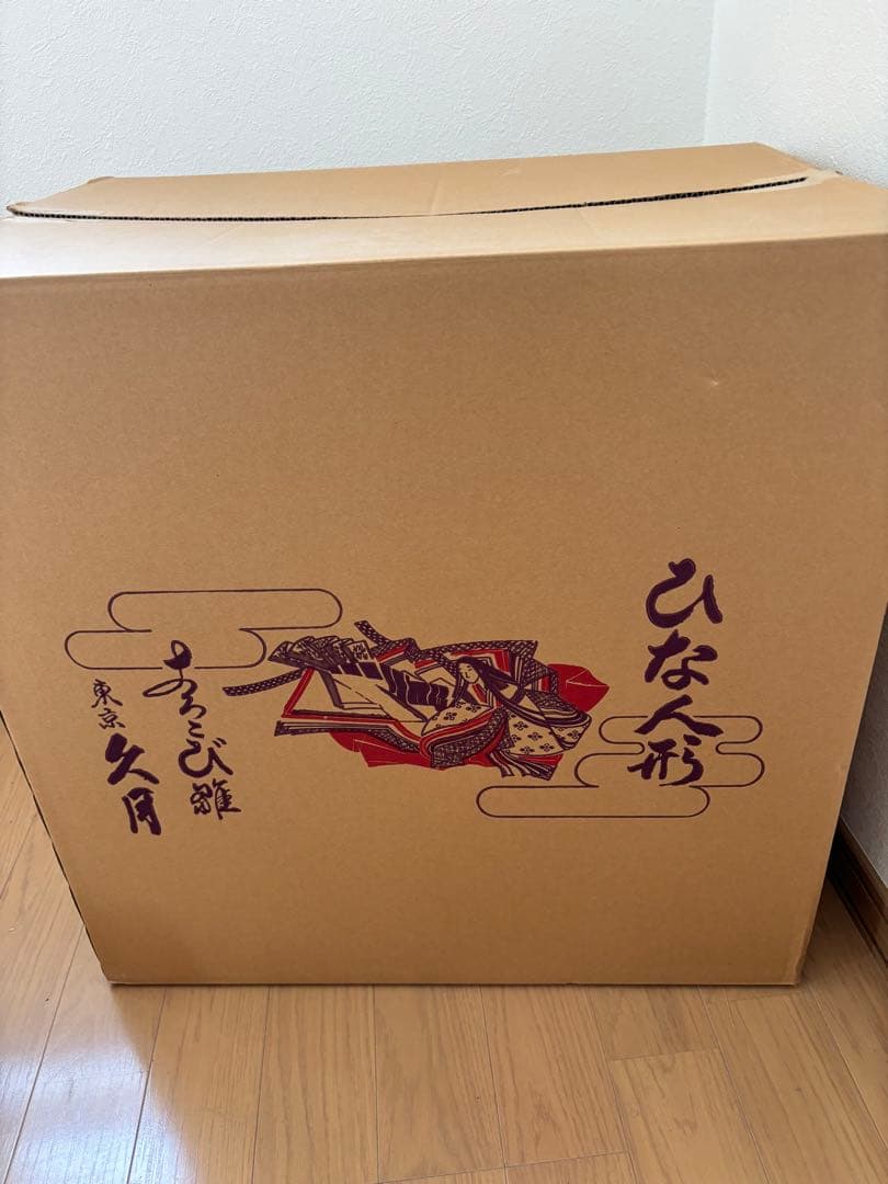 久月　雛人形 三段飾り M2148