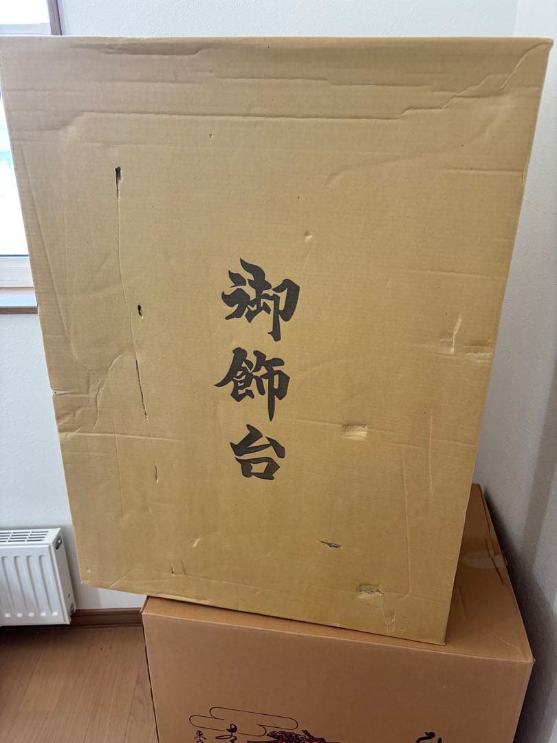 久月　雛人形 三段飾り M2148