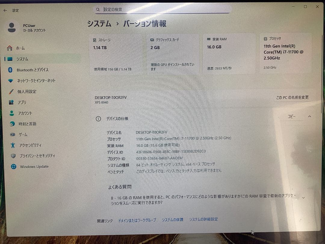 aspen 高性能デスクトップ Dell XPS(8940)第11世代i7