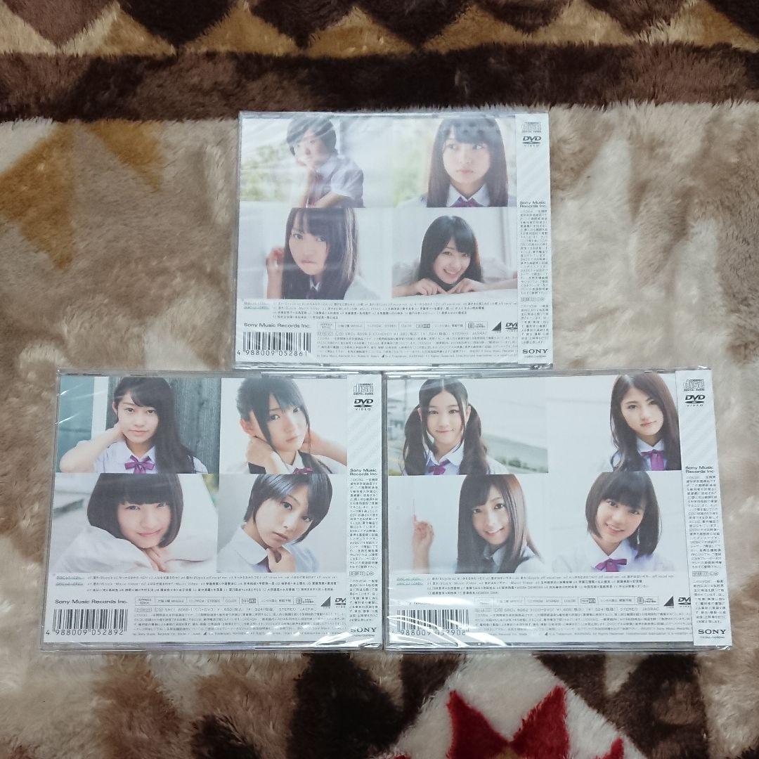 走れ!Bicycle (Type-A B C) 初回仕様 限定盤