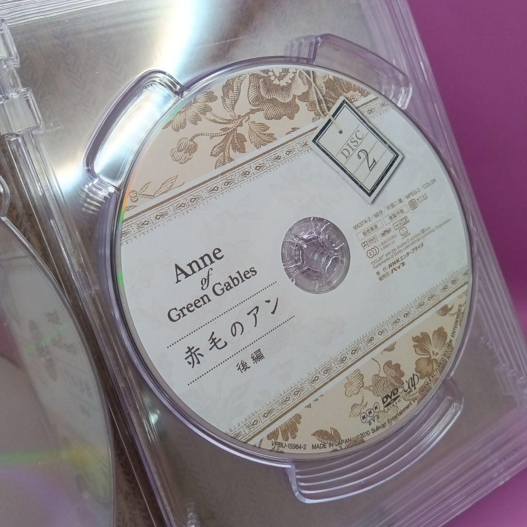 ☆赤毛のアン DVD-BOX　VPBU-15984