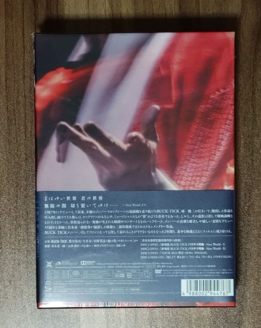 劇場版BUCK-TICK バクチク現象-New World-　　完全生産限定盤